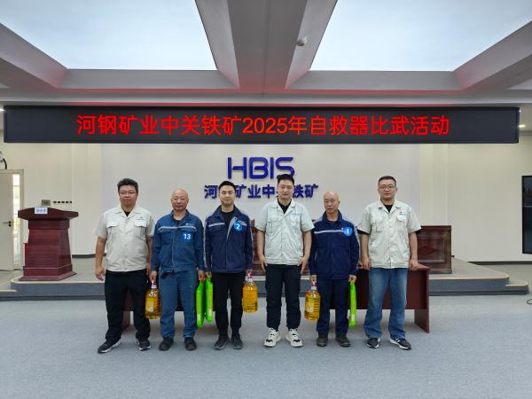 微信图片_20250517173435(1).jpg