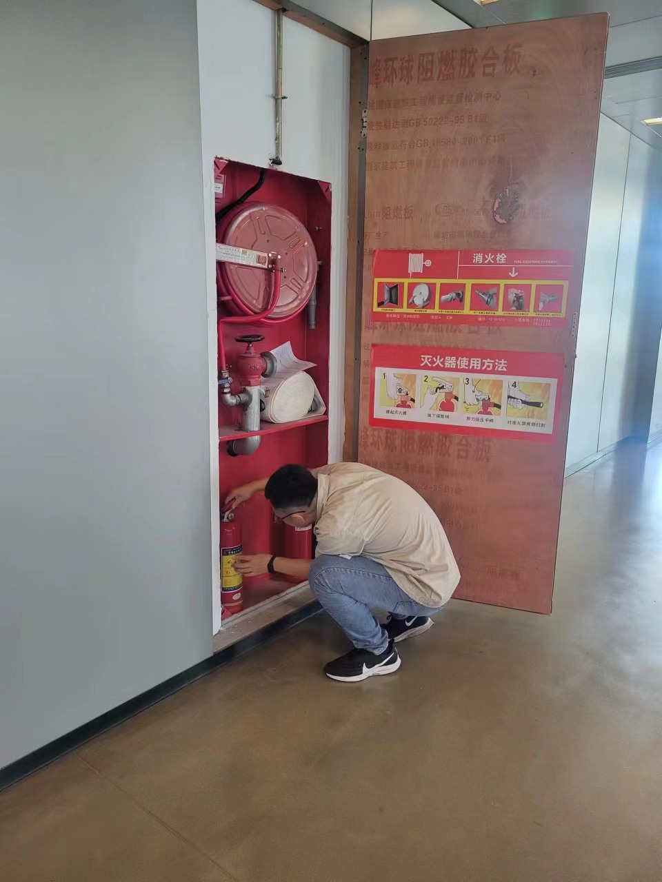 安全隐患.jpg