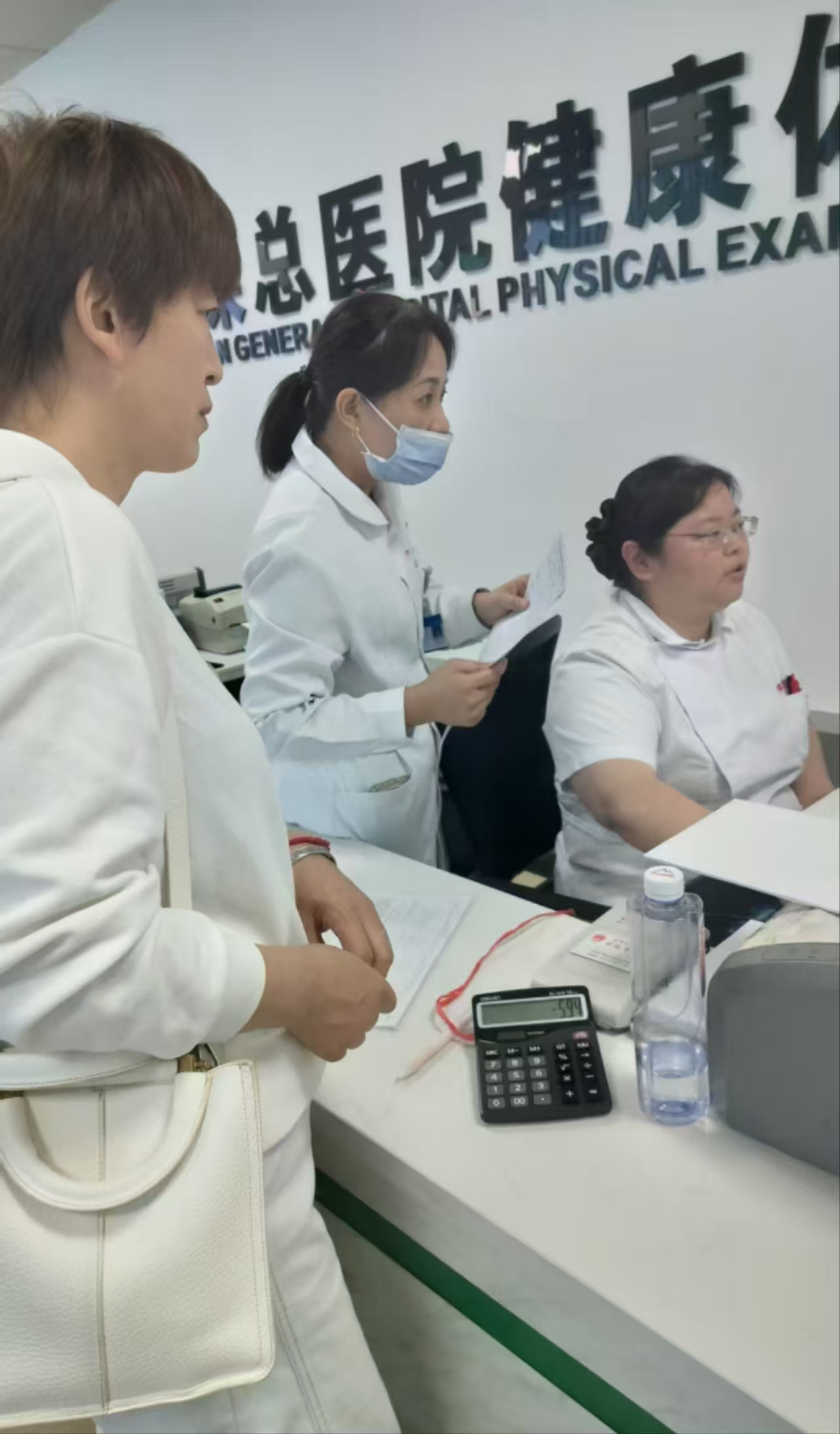 女职工体检照片.jpg