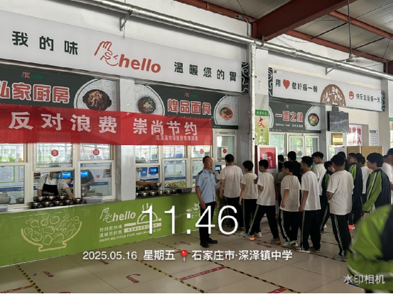 微信图片_2025-05-19_161726_546.png