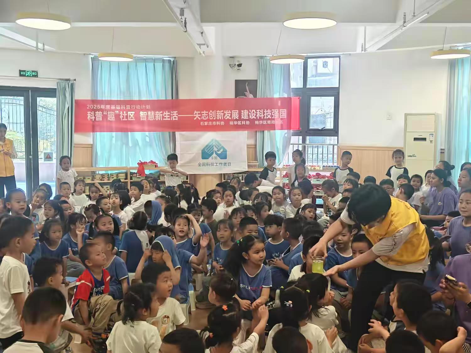 实验进社区11.jpg