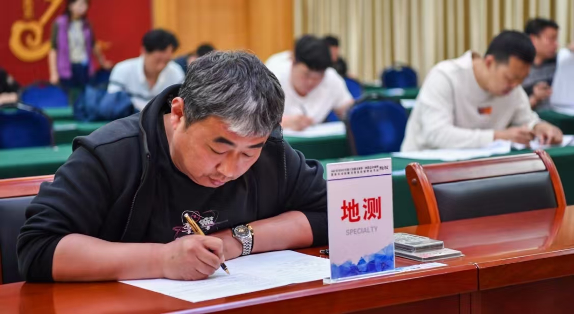 微信图片_20250521160906.jpg