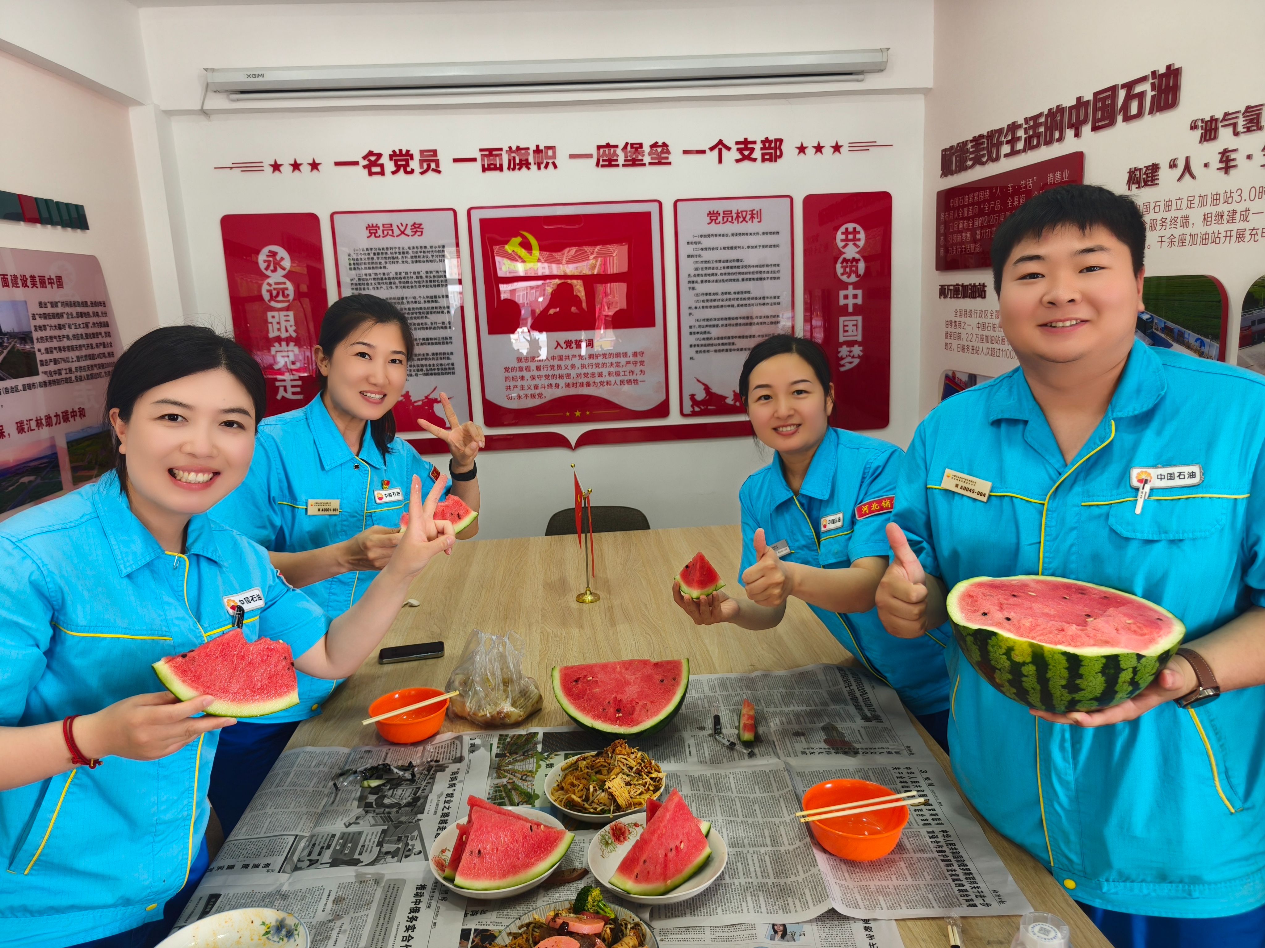 送西瓜33333.jpg