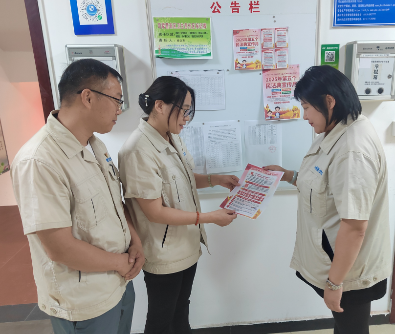 QQ20250522-110529.jpg