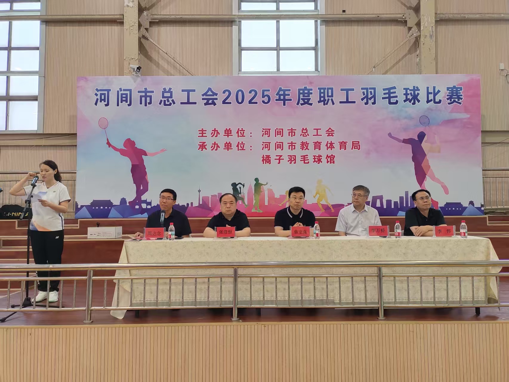 微信图片_20250521103710.jpg