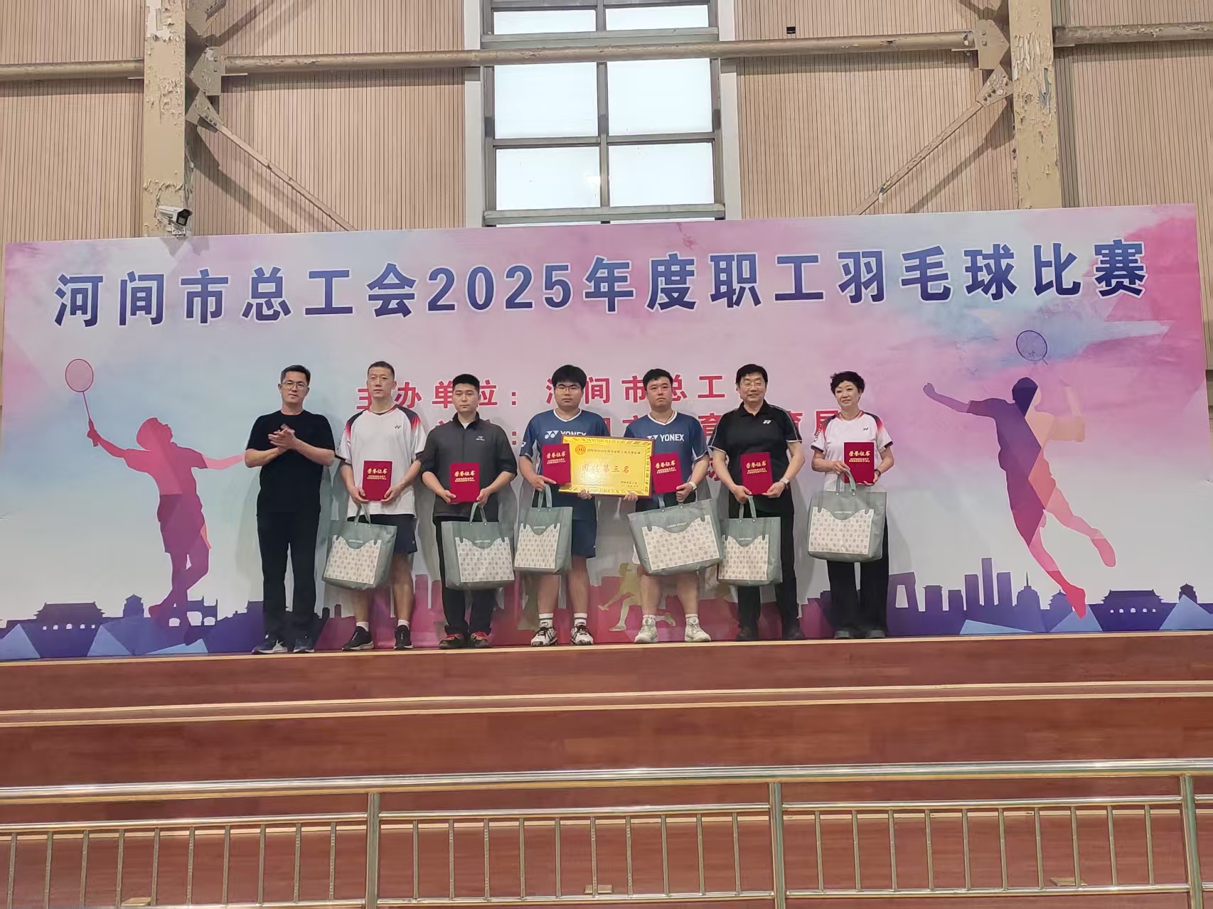 微信图片_20250522162519.jpg