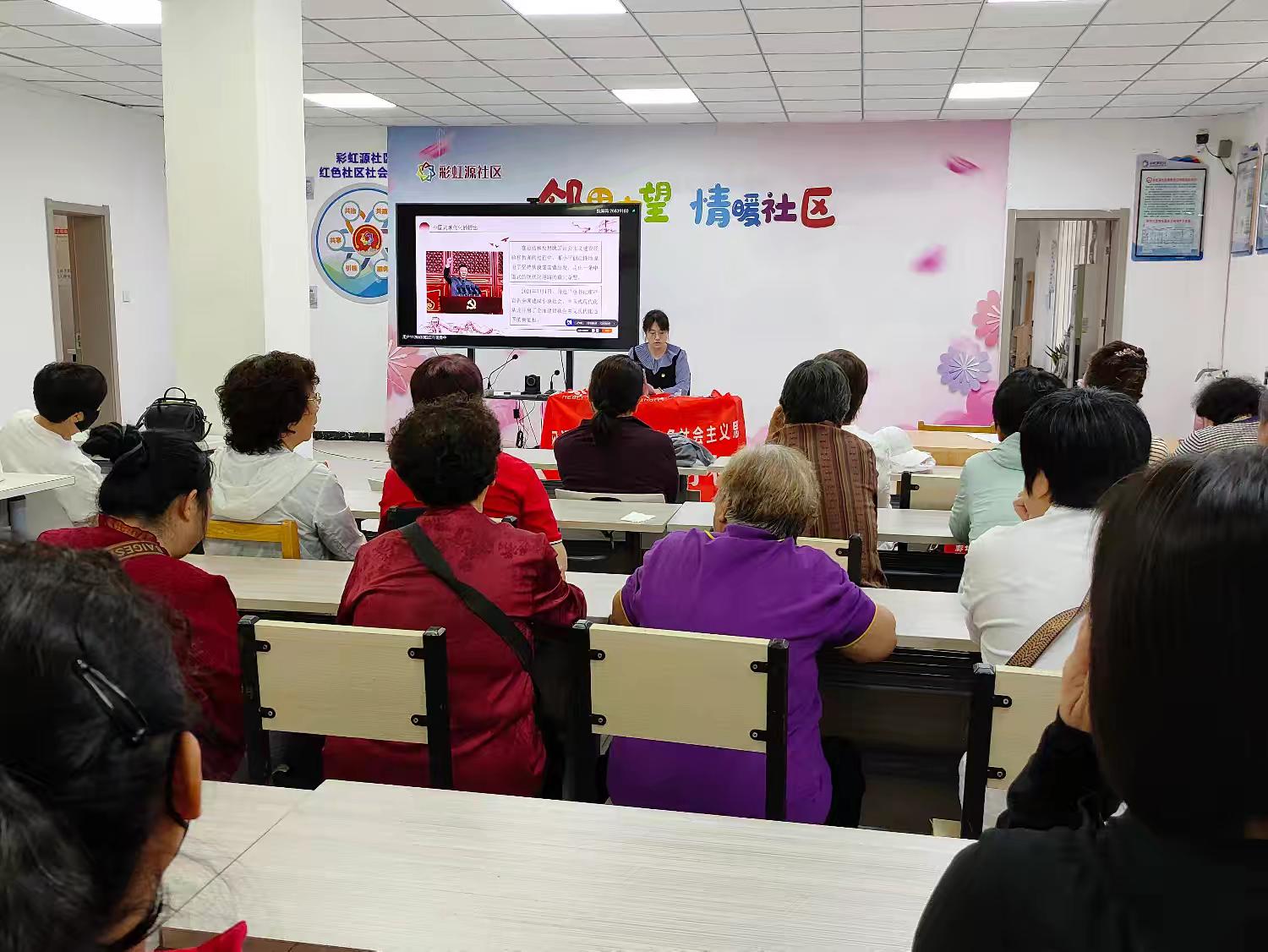 彩虹源宣讲0.jpg