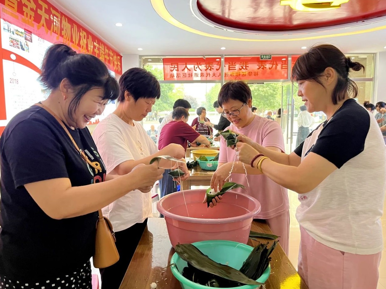 金域蓝湾 端午.jpg