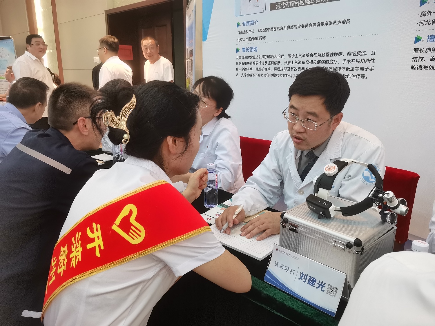 家门口的医疗专家_副本.jpg