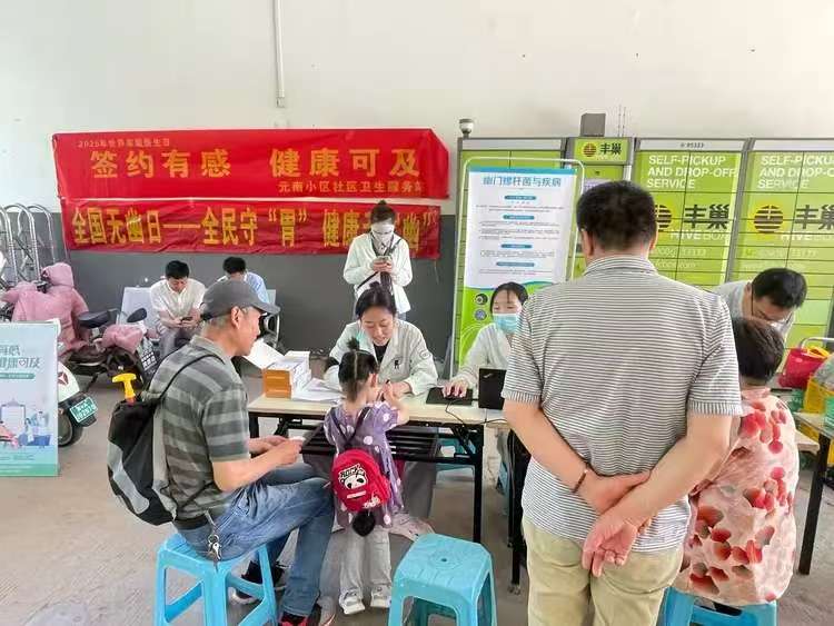 微信图片_20250523184931.jpg