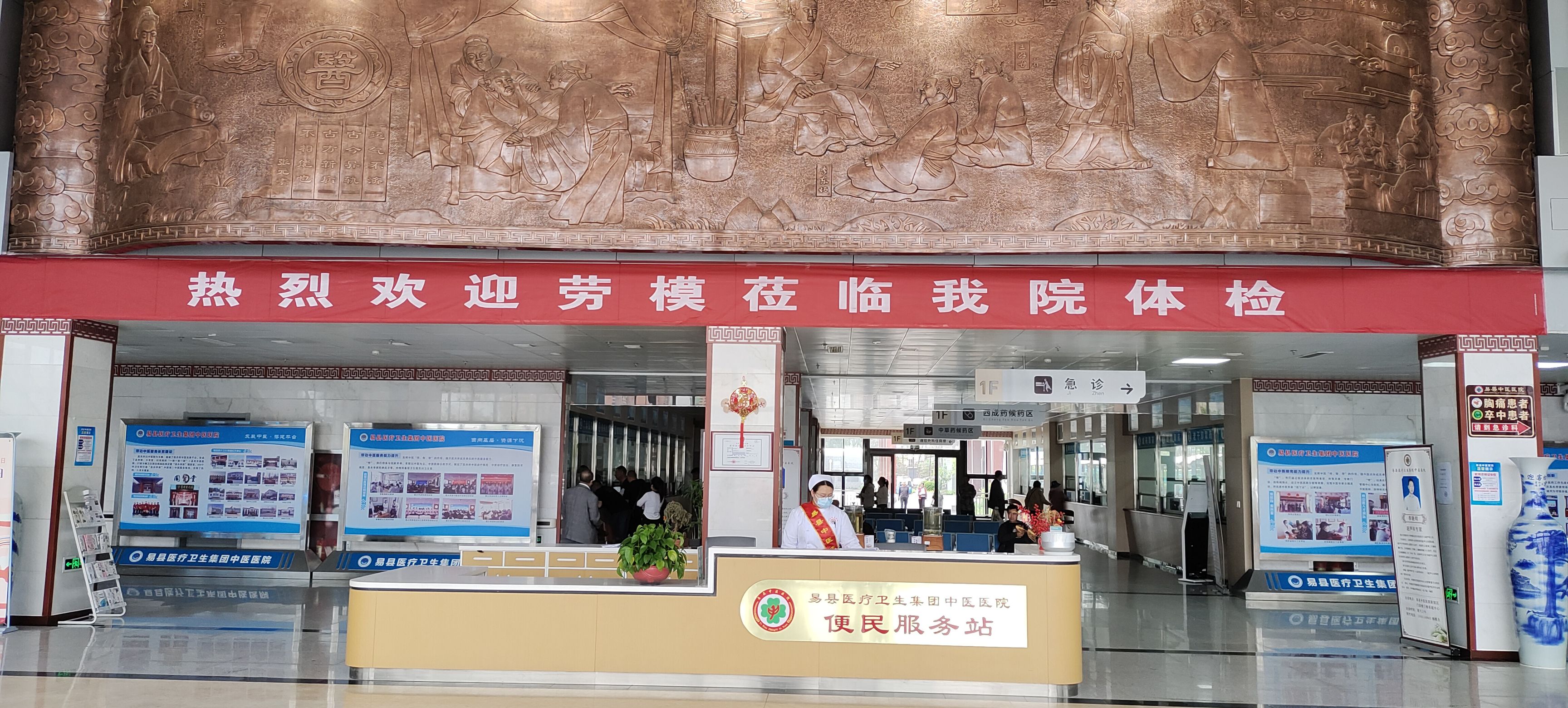 微信图片_20250513165025.jpg