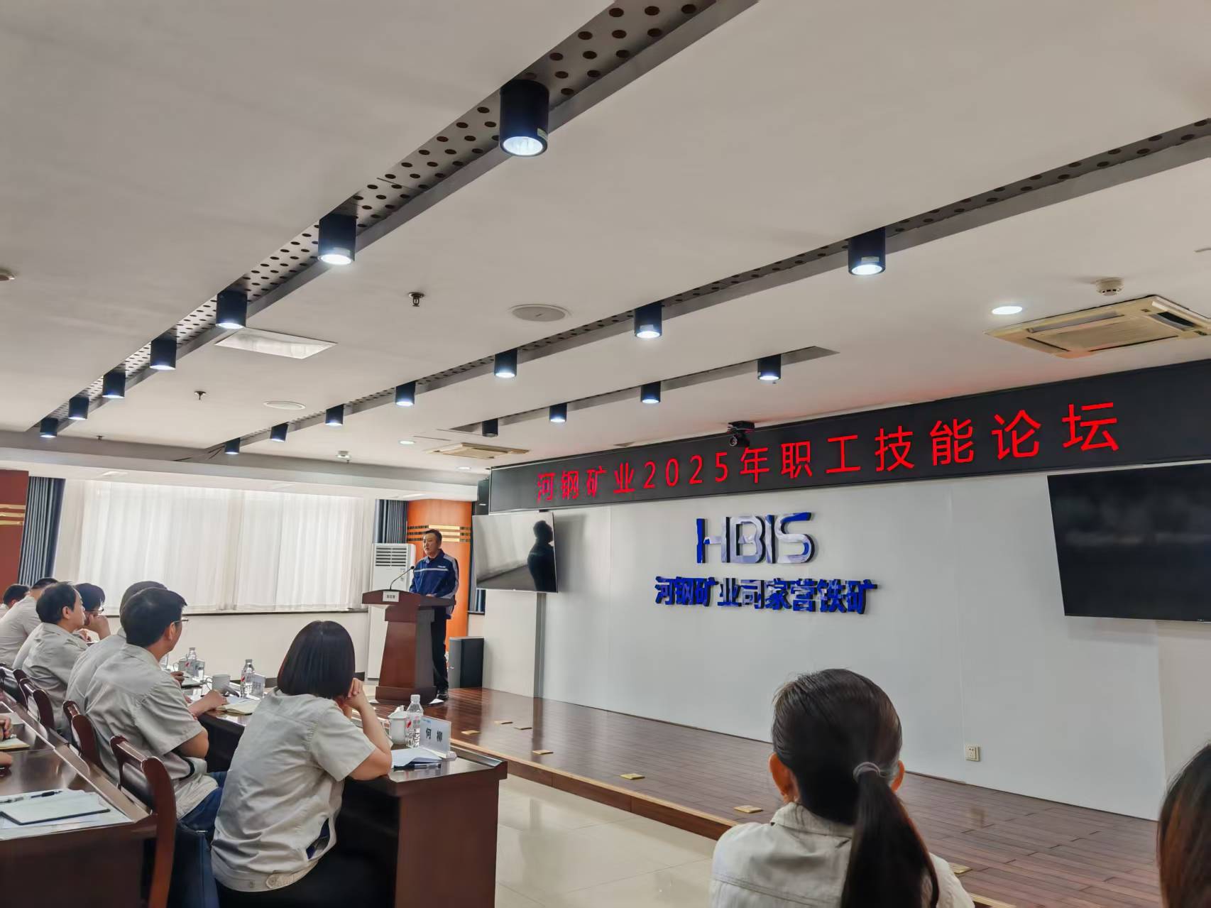 职工技能论坛.jpg
