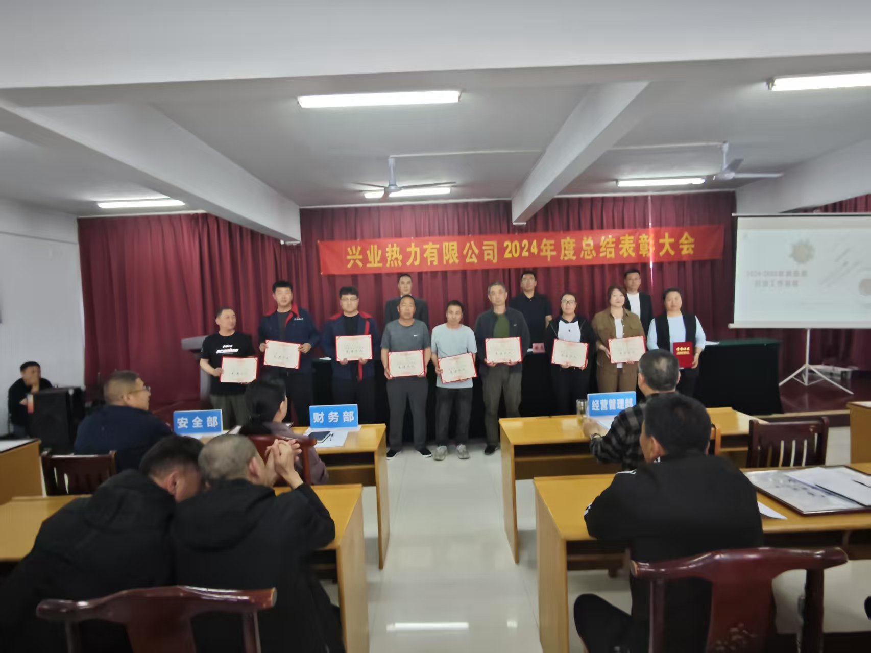 2025年年会 (16).jpg