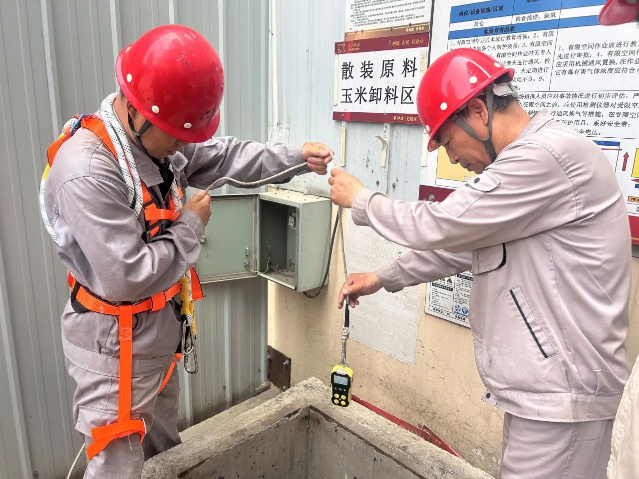 微信图片_20250529093708.jpg