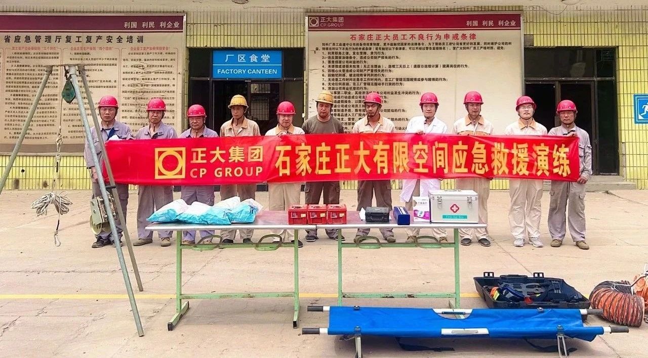 微信图片_20250529093745.jpg