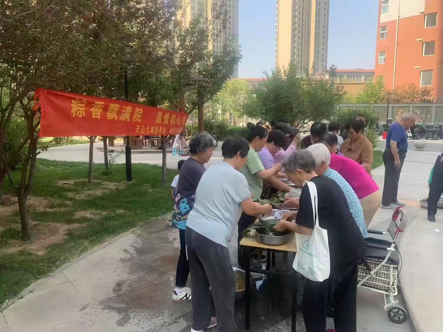 庆端午00.jpg
