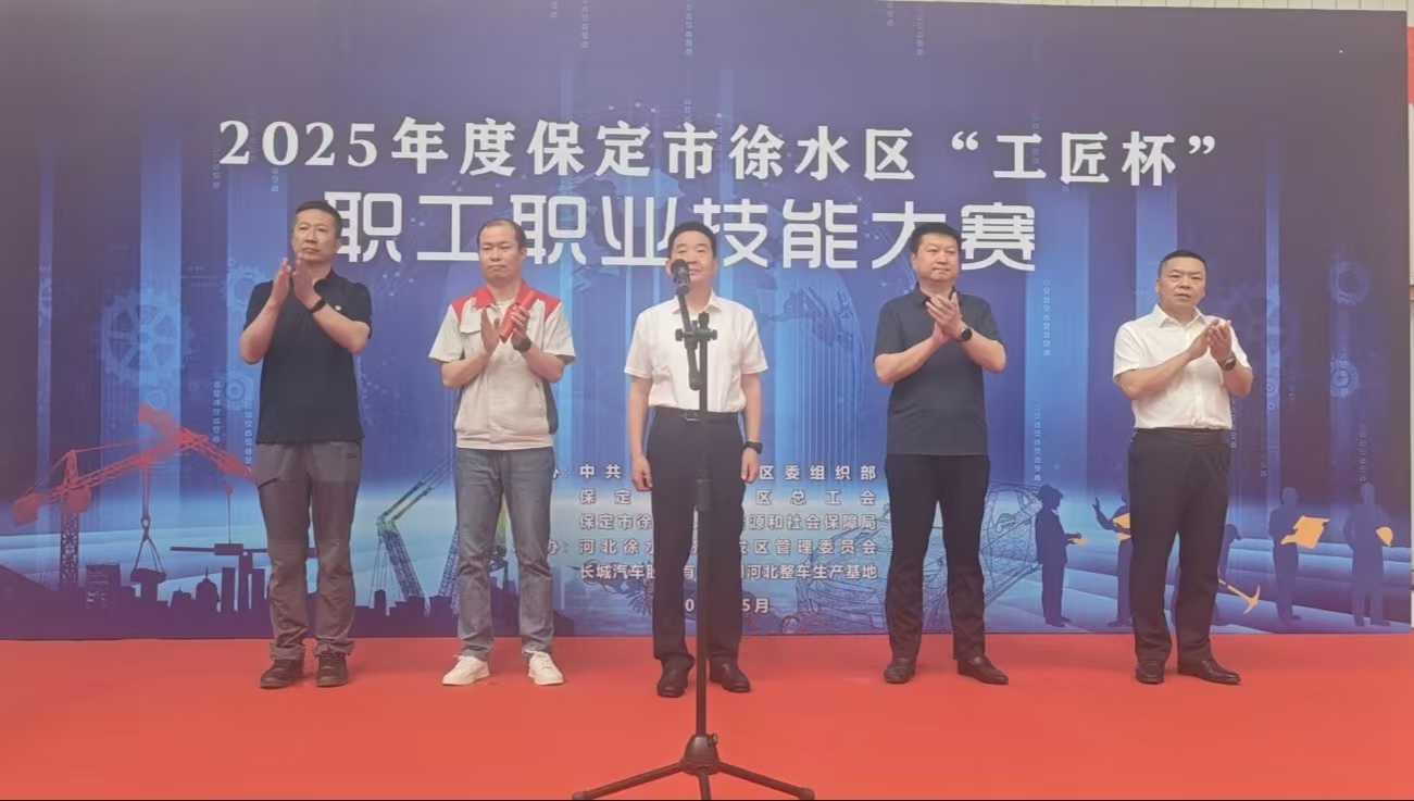 微信图片_20250528172959.jpg