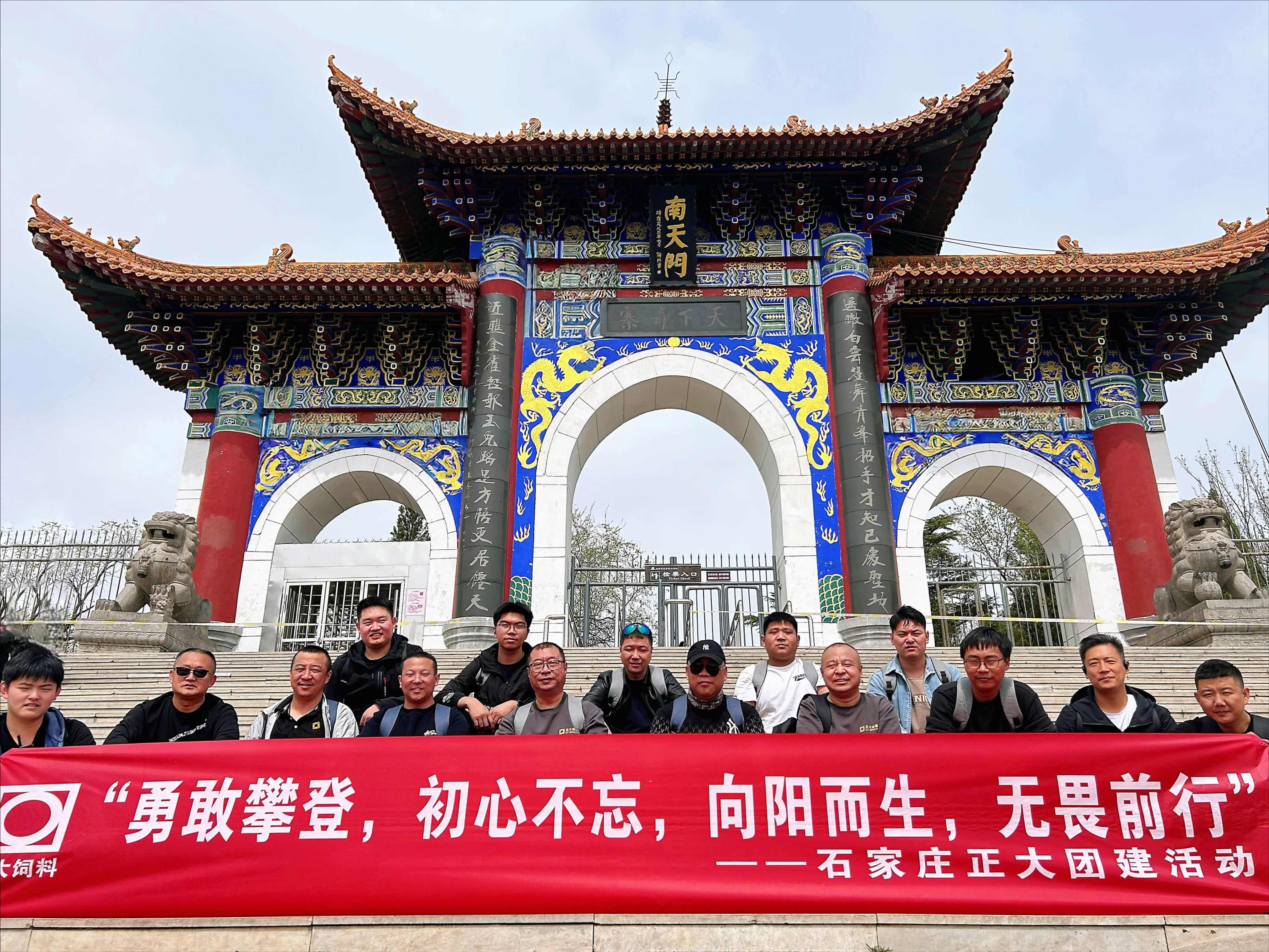 图片压缩 (2).jpeg