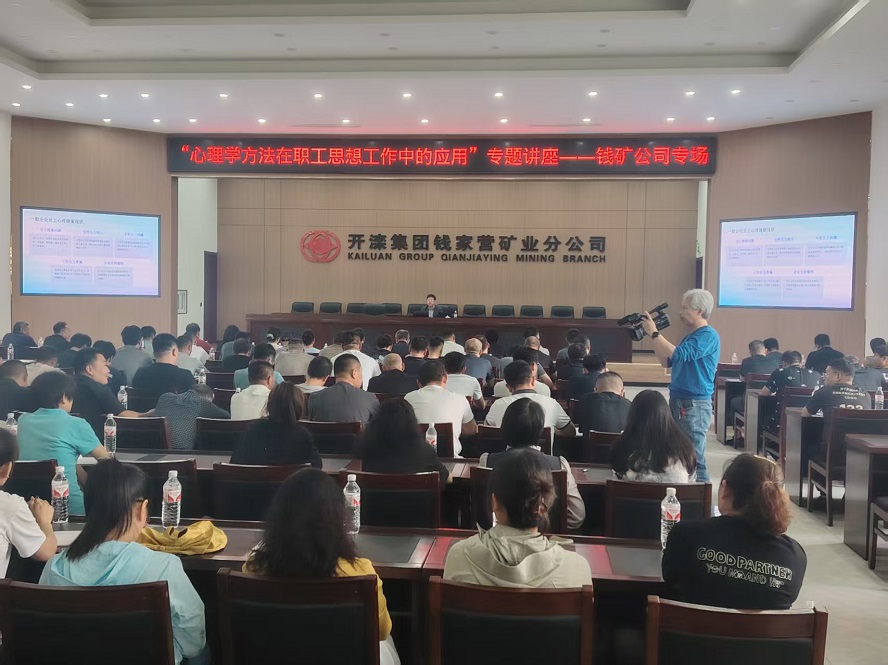 心理调适1.jpg