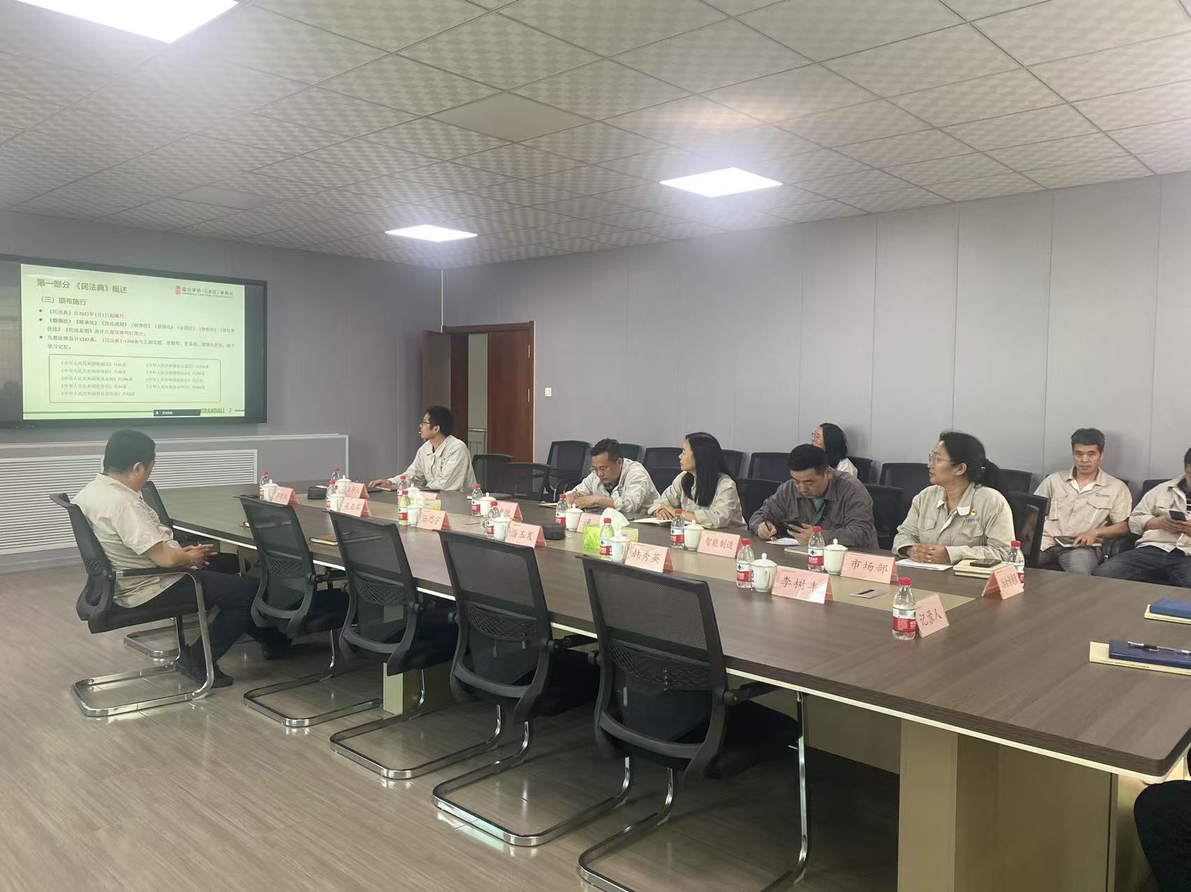 唐钢微尔自动化公司工会开展民法典培训活动.jpg