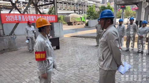 4、作业长要求中控室启动煤气事故现场处置方案.png