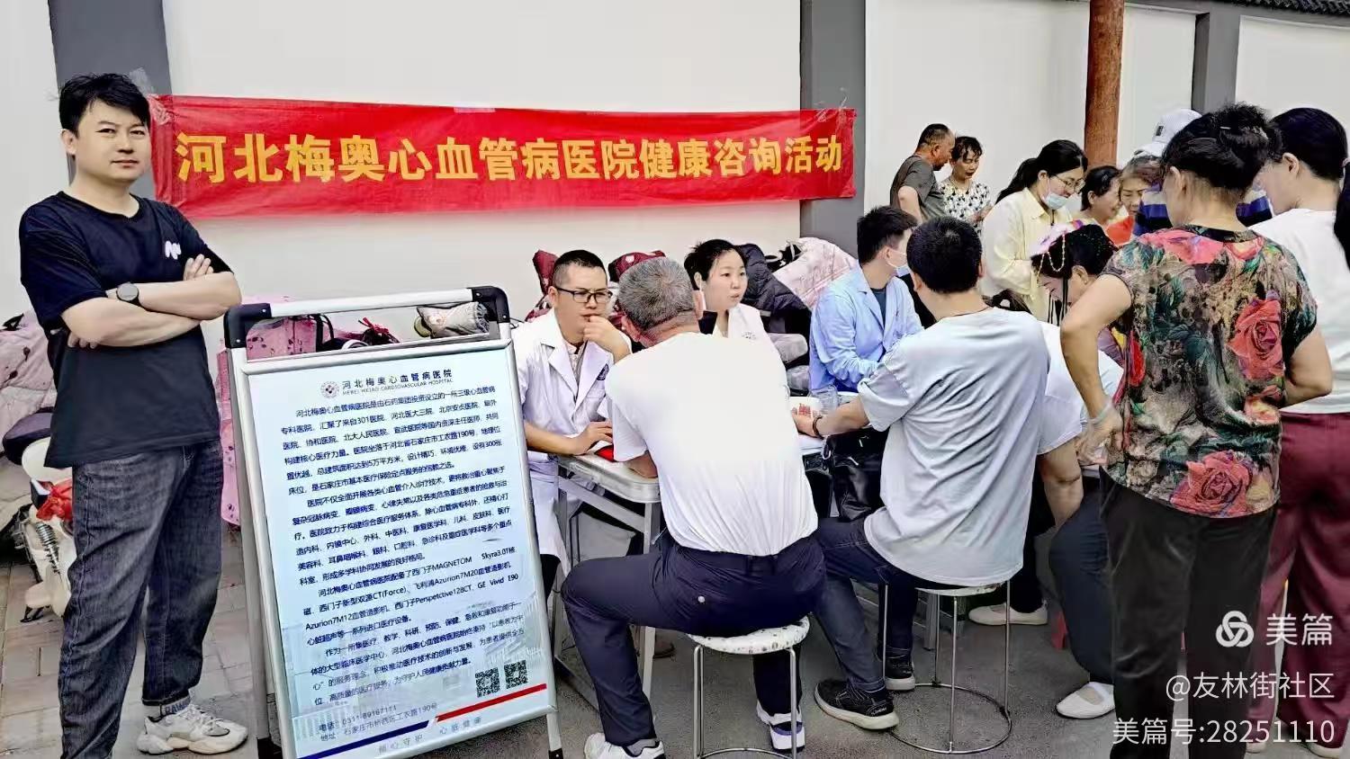 微信图片_20250529093938.jpg