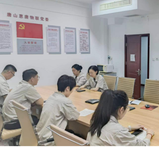 民法典学习.png