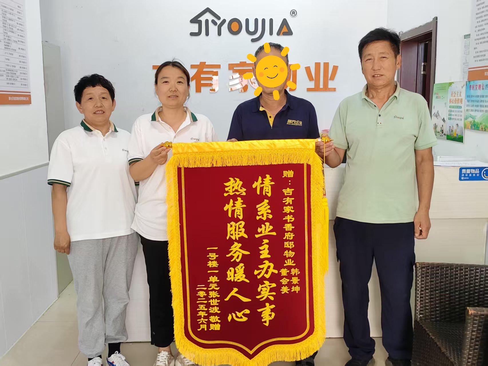微信图片_20250607112805(1).jpg