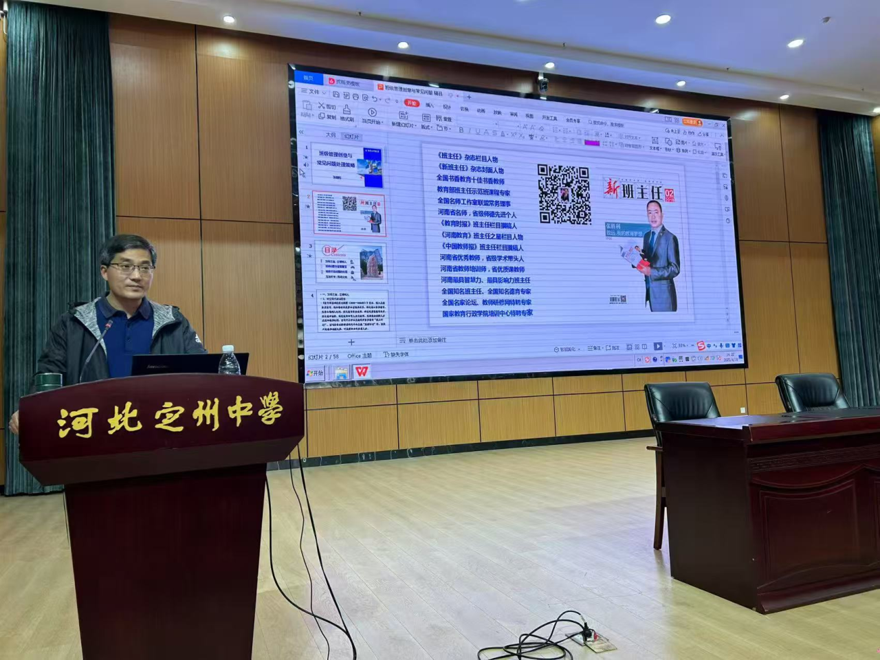 微信图片_2025-06-17_102507_046.png
