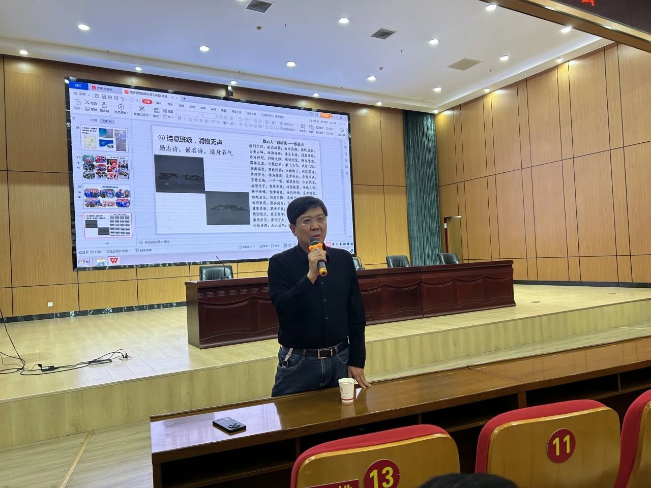 微信图片_2025-06-17_102534_810.jpg