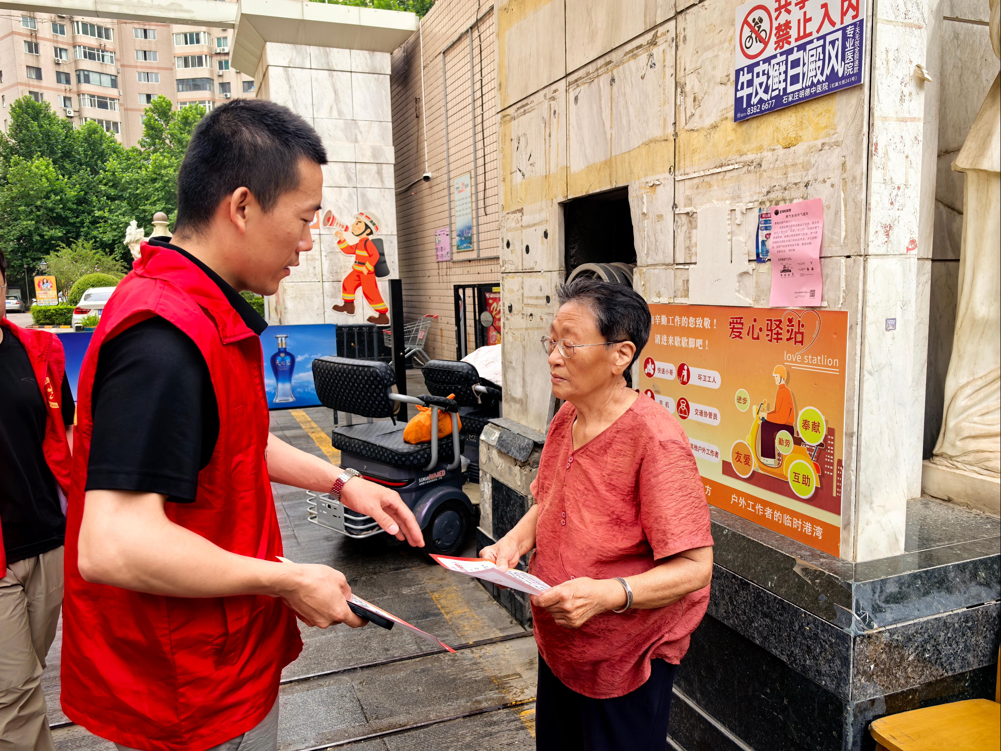微信图片_20250623145124(1).jpg