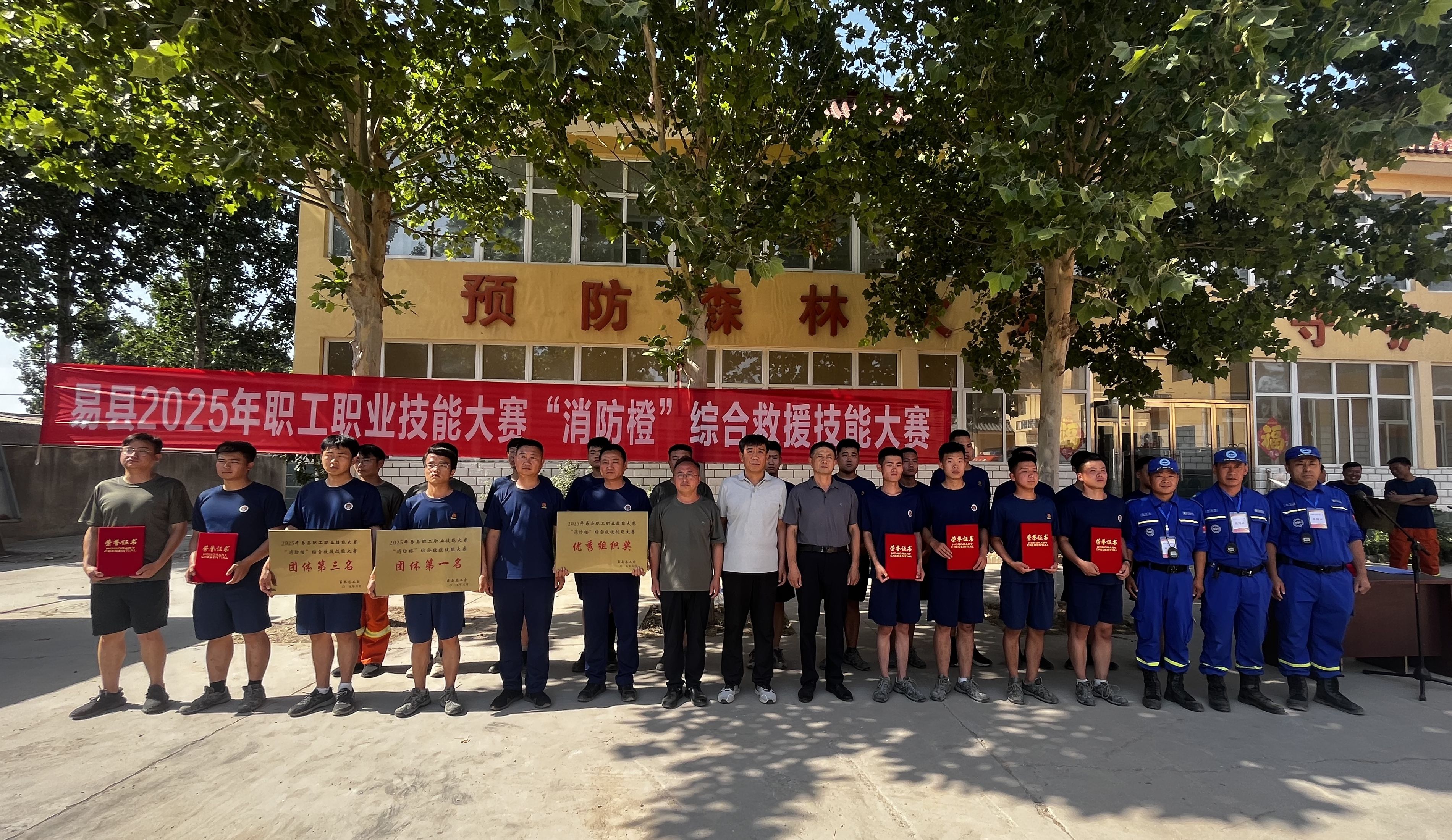 微信图片_20250606160124.jpg