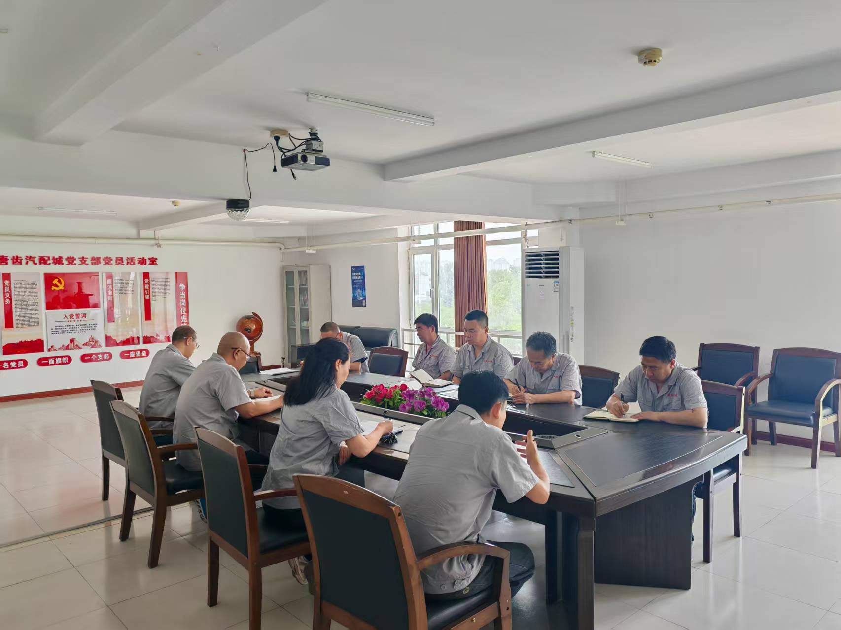 第二季度安全工作会议.jpg