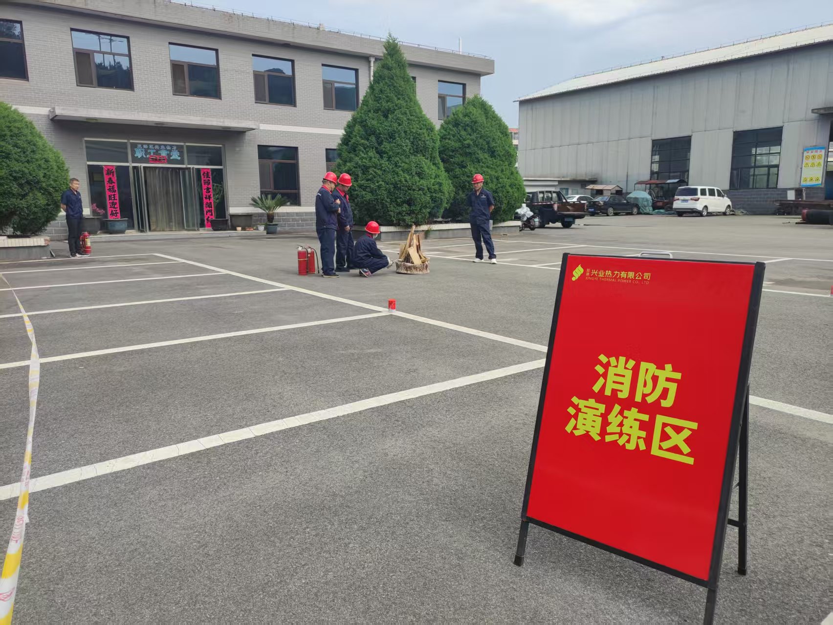 20250618安全演练 (43).jpg