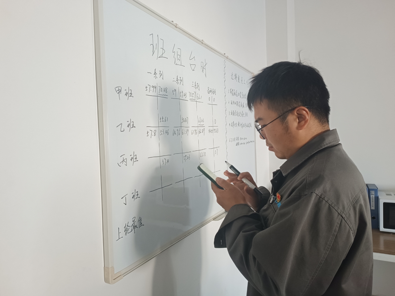 微信图片_20250701085343_9.jpg