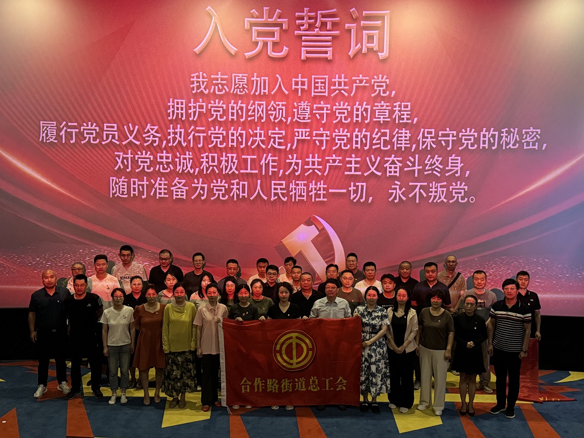 传承红色基因，激发奋斗热情照片.jpg