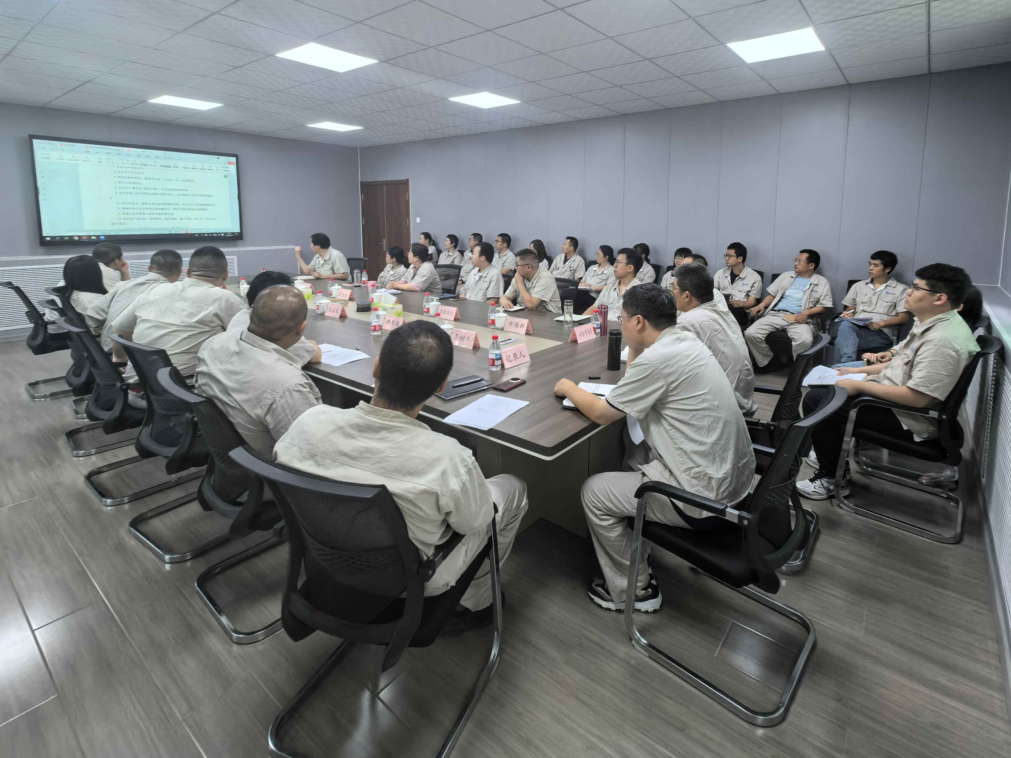 唐钢微尔自动化公司工会组织全员安全培训活动.jpg