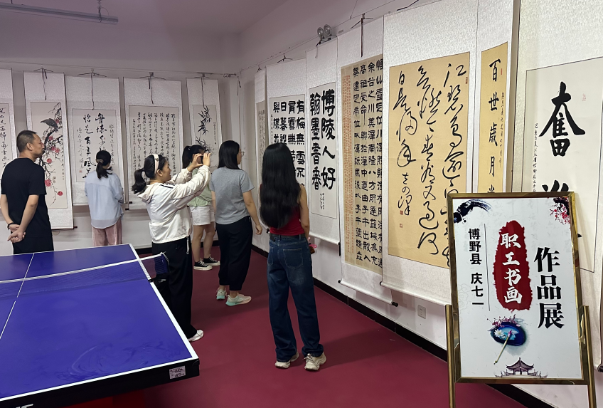 微信图片_20250703152034.png