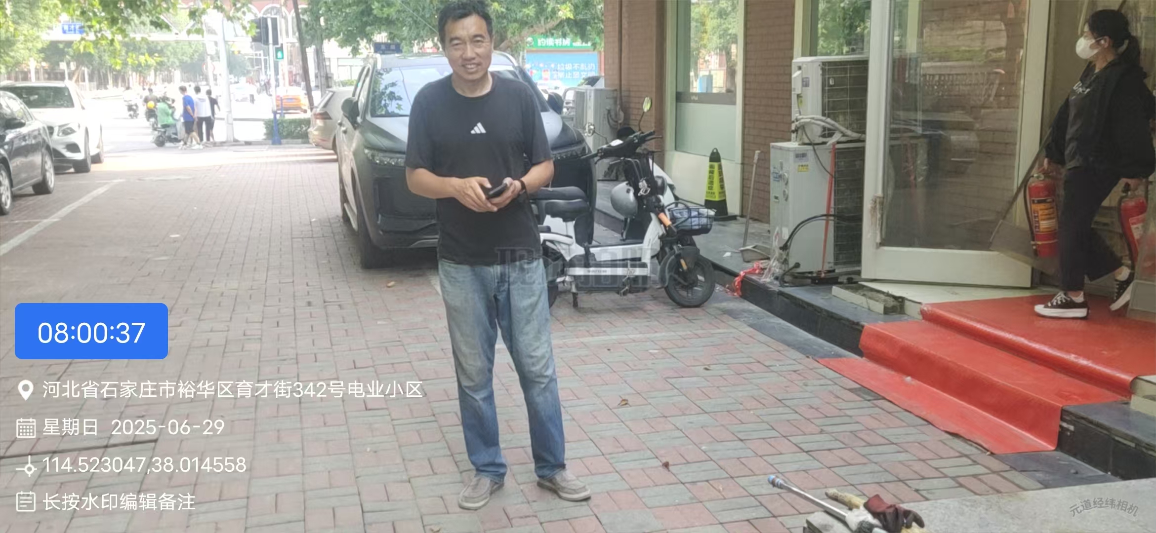 微信图片_20250630100457.jpg