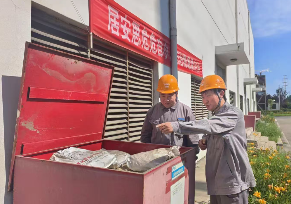 微信图片_2025-07-08_150430_157.png