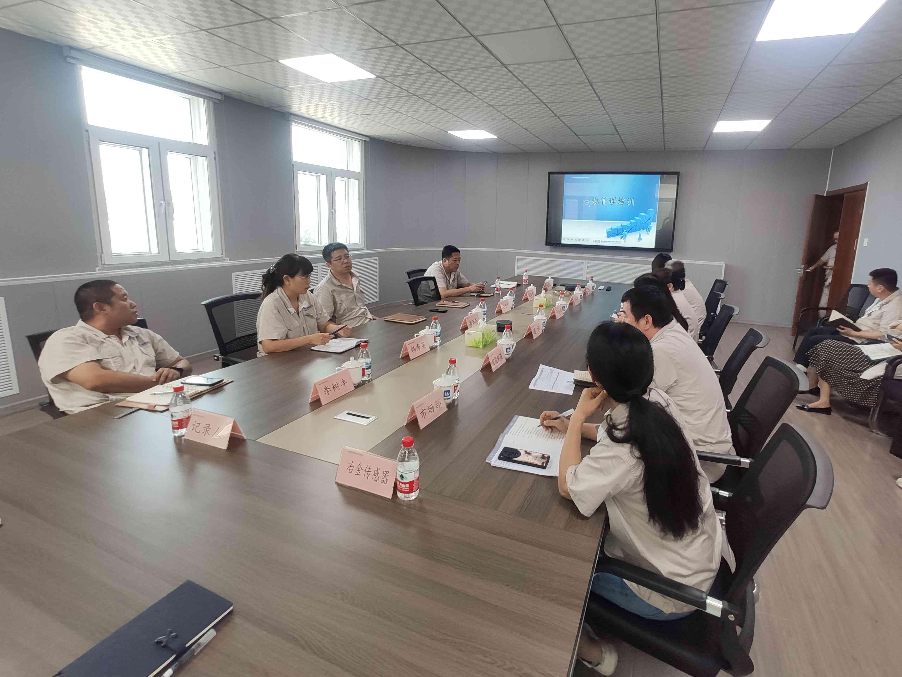 唐钢微尔自动化公司工会组织法律合规培训.jpg