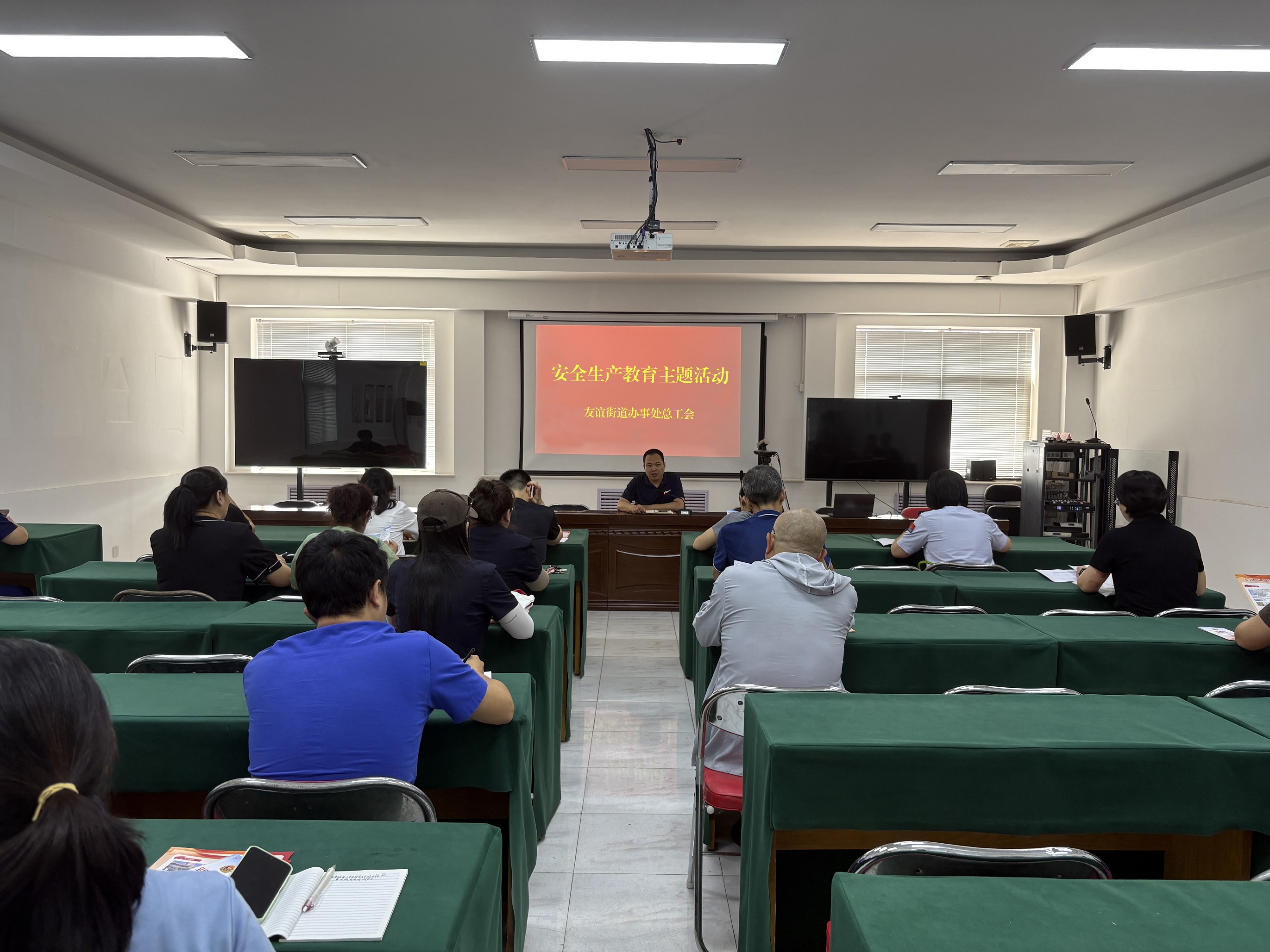 安全生产教育主题活动 .jpg