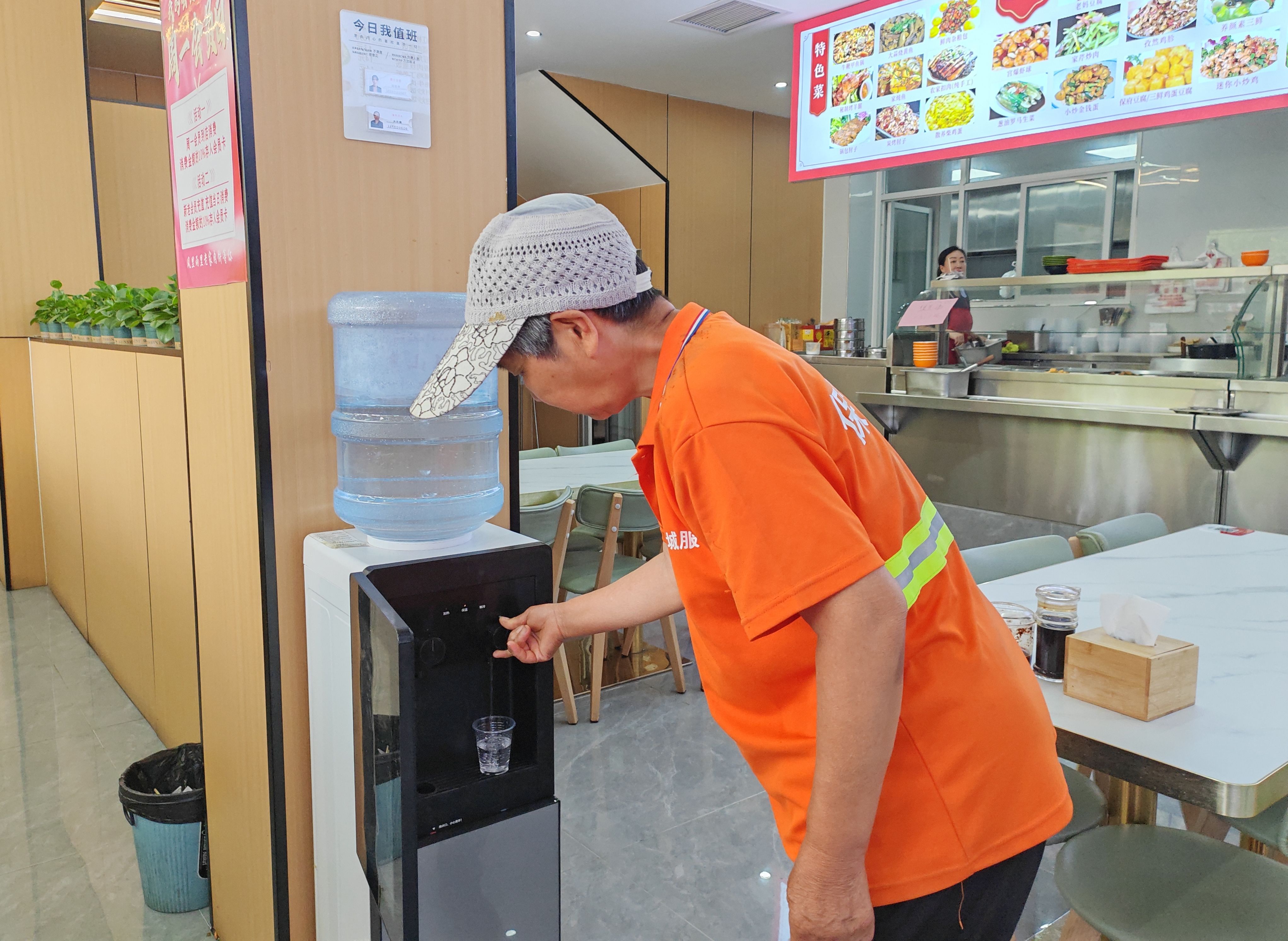 打水.jpg