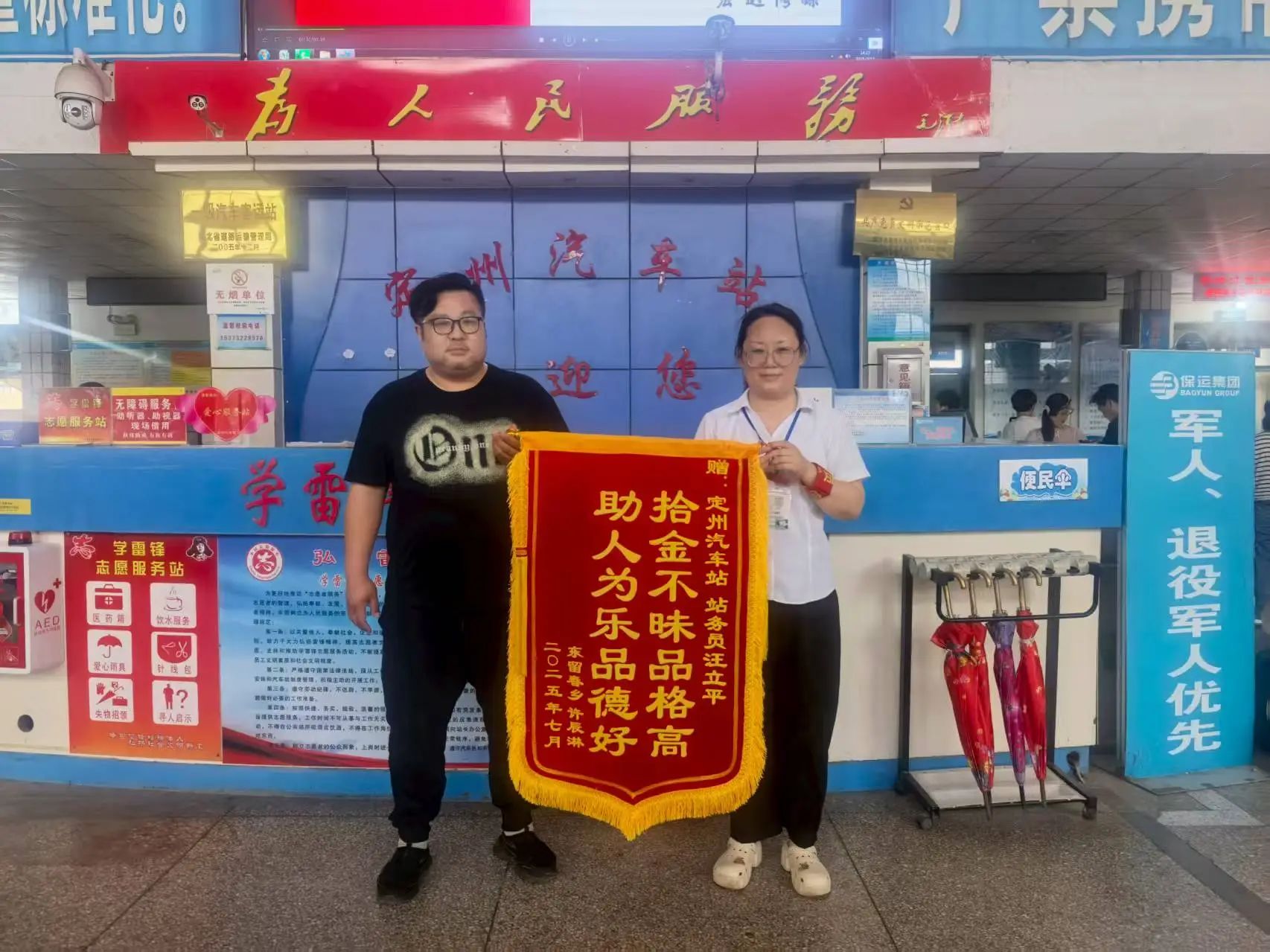 微信图片_20250714152317.jpg