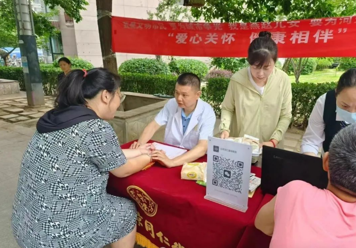 微信图片_20240712103501.png