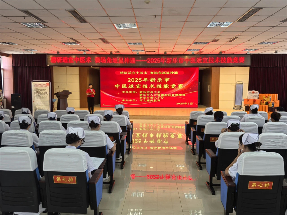 微信图片_20250724152130.jpg