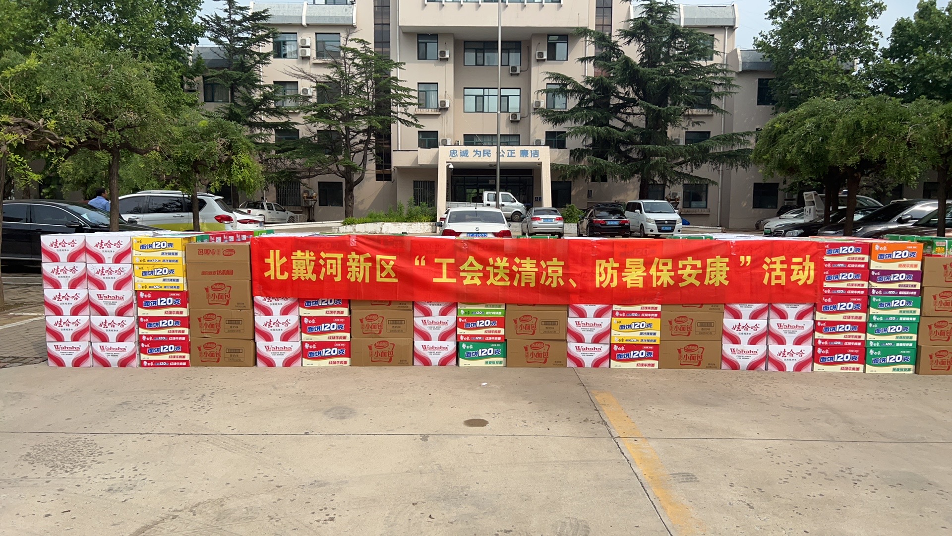 微信图片_20250728083720.jpg