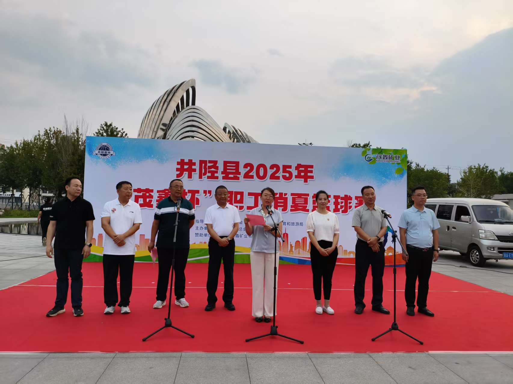 微信图片_20250729145149.jpg
