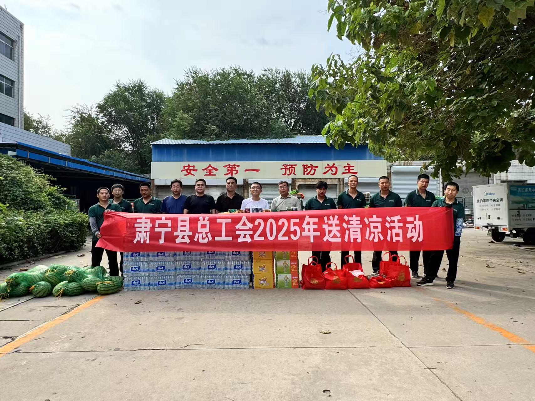 微信图片_20250725103431.jpg