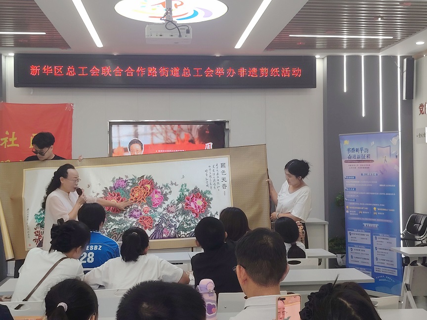“非遗剪纸映军魂，童心向党迎八一”—新华区总工会联合合作路街道总工会共同举办照片2.jpg